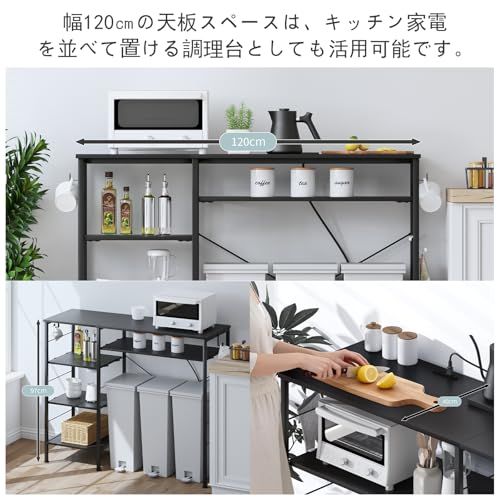 LunarLight ゴミ箱上ラック 幅120奥行き40高さ97㎝ Amazon.co.jp: LunarLight ゴミ箱上ラック 幅120奥行き40高さ97㎝ 可動