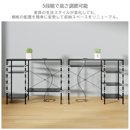LunarLight ゴミ箱上ラック 幅120奥行き40高さ97㎝ Amazon.co.jp: LunarLight ゴミ箱上ラック 幅120奥行き40高さ97㎝ 可動
