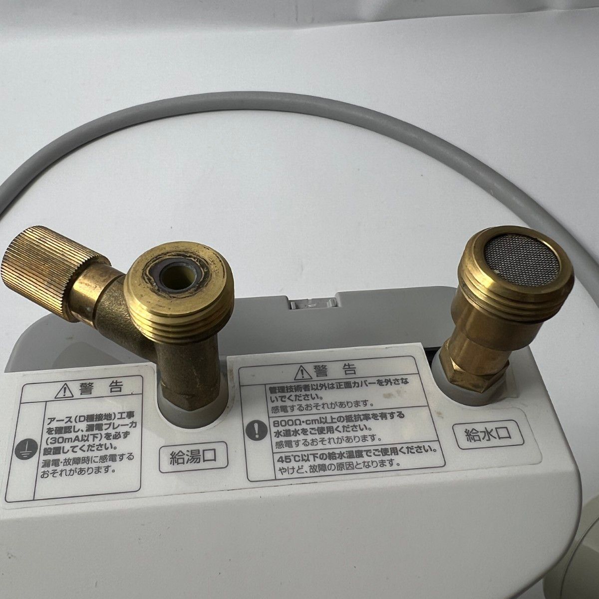 itomic 電気給湯器 EIX-250C0 ジャンク品 現状渡し - メルカリ