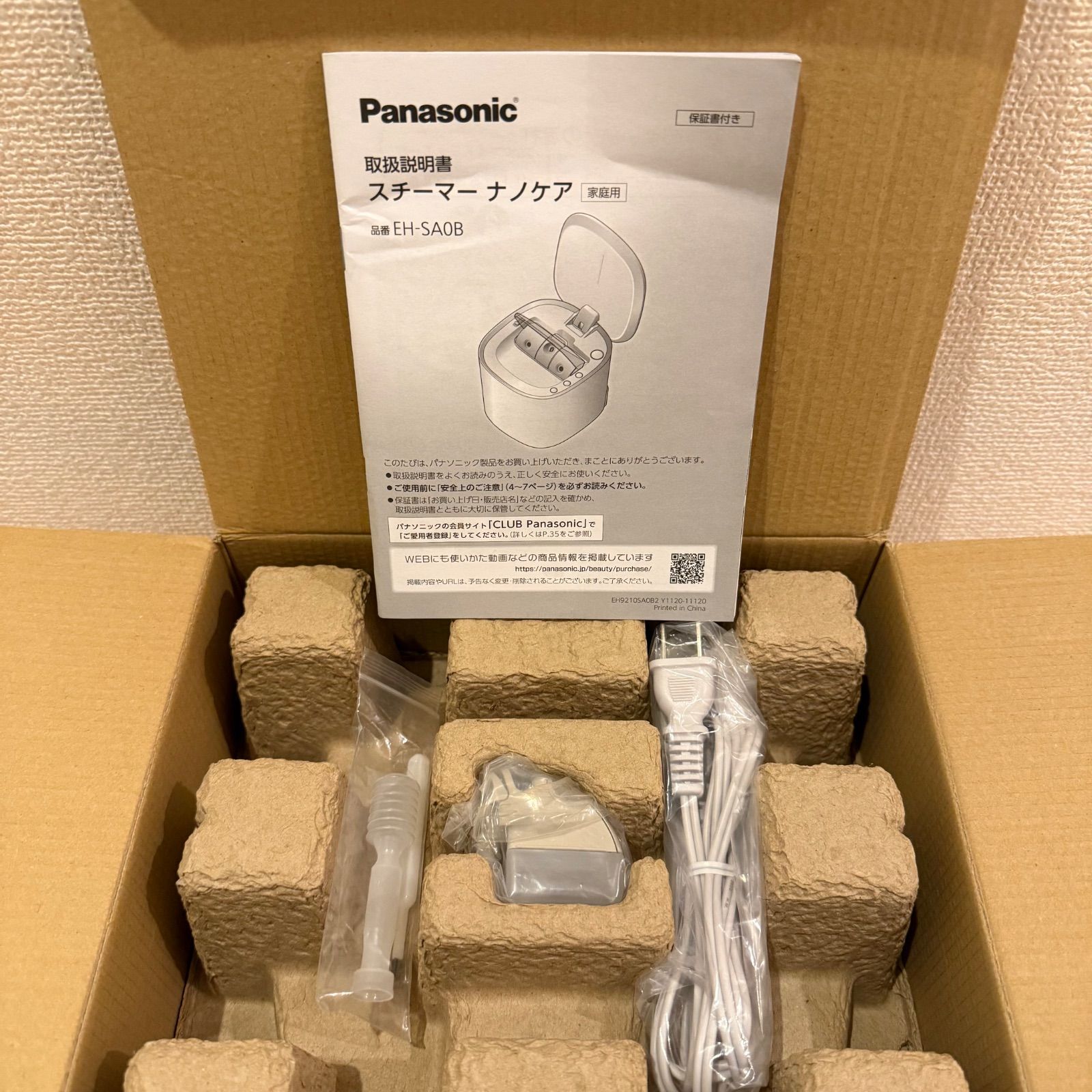 Panasonic パナソニック フェイススチーマー 美顔器 EH-SA0B-N - メルカリ