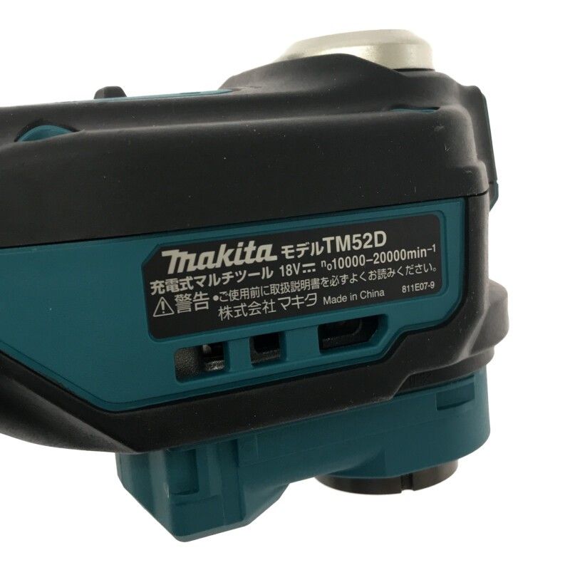 ☆未使用品☆makita マキタ 18V 充電式マルチツール TM52DRG 