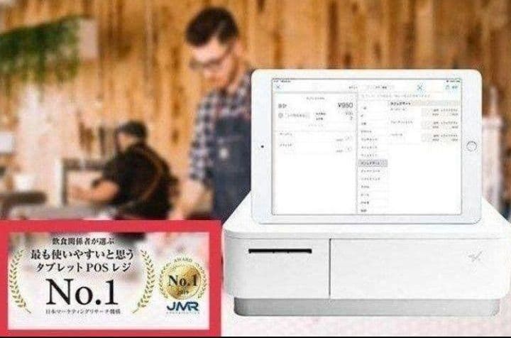 スター精密レジスター　mpop10　エアレジレジスター　299969 スター精密レジスター mpop10CI 新品エアレジレジスター 202204 - メルカリ