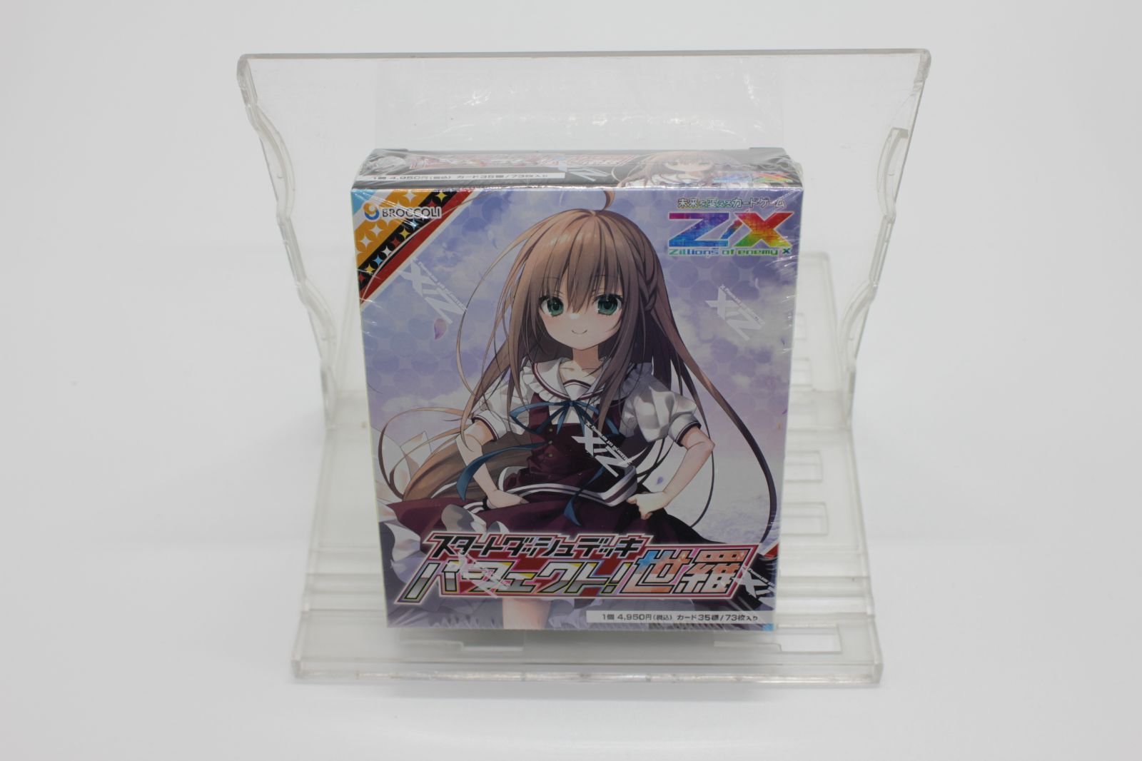 テージー | Amazon ⭐️専用⭐️お纏め6点 カラーインデックスPP IN