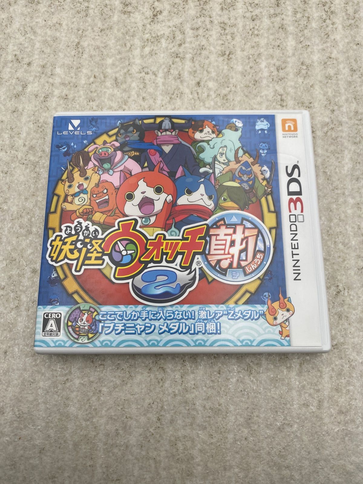 ◇妖怪ウォッチ2 真打 0012097347 3DS ソフト - メルカリ