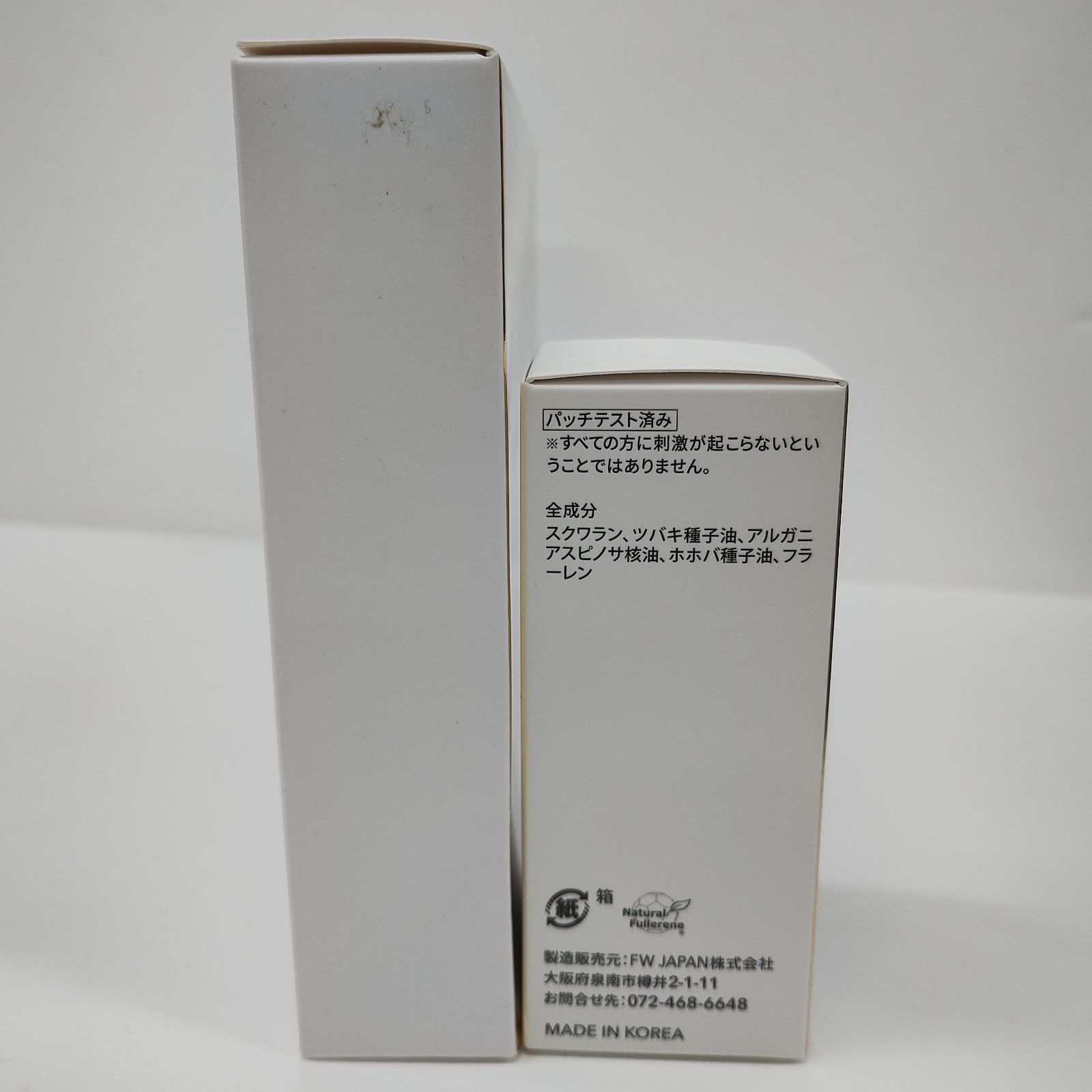 【新品未開封】バイタライジングCローズドジェイ 5枚セット4箱 J.AVEC TOI バイタライジング ローズ ド ジェイ 5枚 - メルカリ