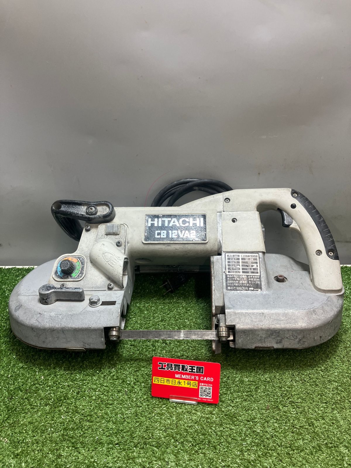 【中古品】【0936】HiKOKI(日立工機) 120㎜ロータリーバンドソー CB12VA2　ITEVYPDI3ALW 19,418円