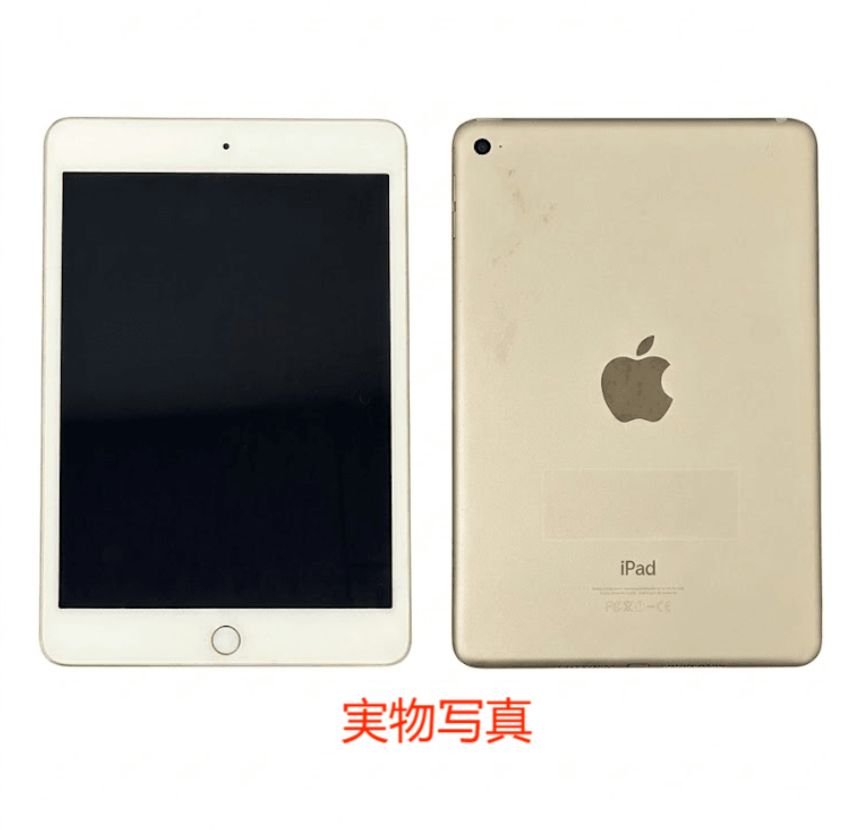 【1点限り】iPad mini4 32GB WI-FIモデル ゴールド 動作良好 バッテリー93% iPad mini4 32GB ゴールド 動作良好 バッテリー93% - メルカリ