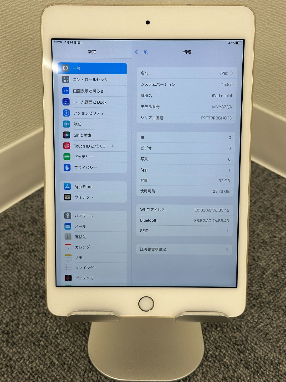 iPad mini4 32GB ゴールド 動作良好 バッテリー93% - メルカリ
