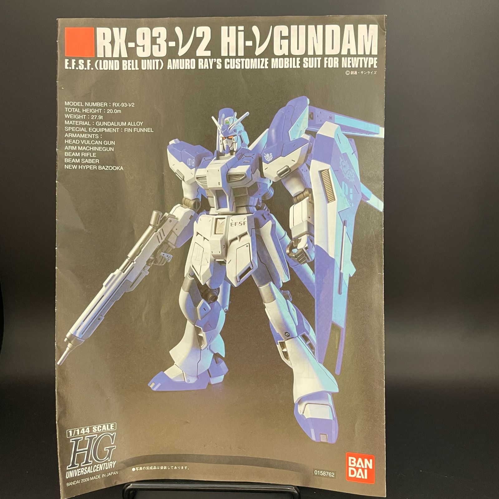 ガンプラ【中古品/塗装、汚れ】 HGUC 1/144 Hi-νガンダム 完成品 組立 