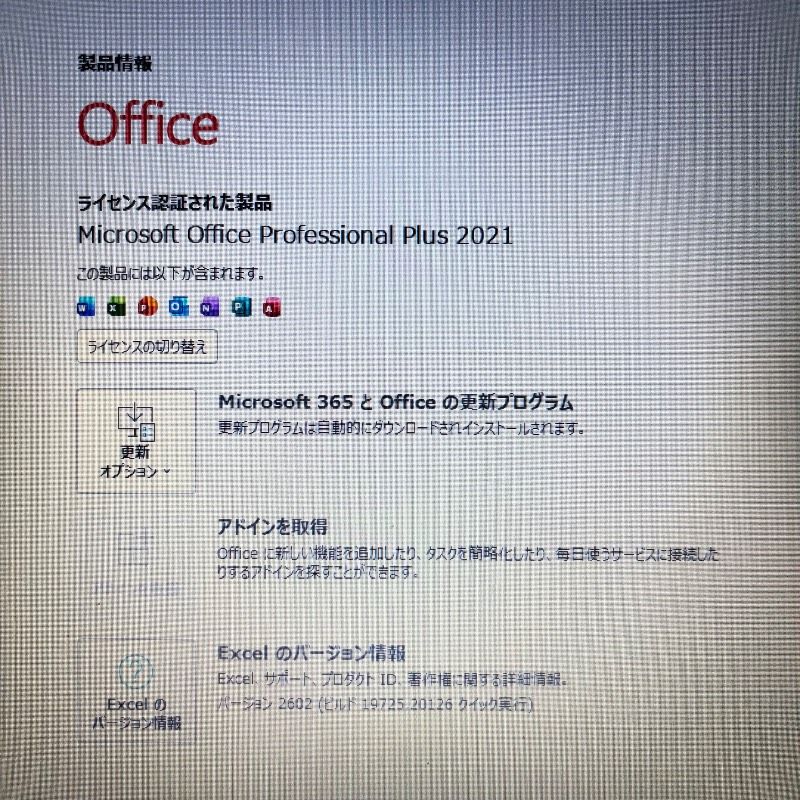 決定しました‼️【価格交渉可能】SSD240GB Win11 Microsoft Office 2019 新品SSD⭐️ワードエクセル⭐️win11 ノートパソコン カメラ オフィス