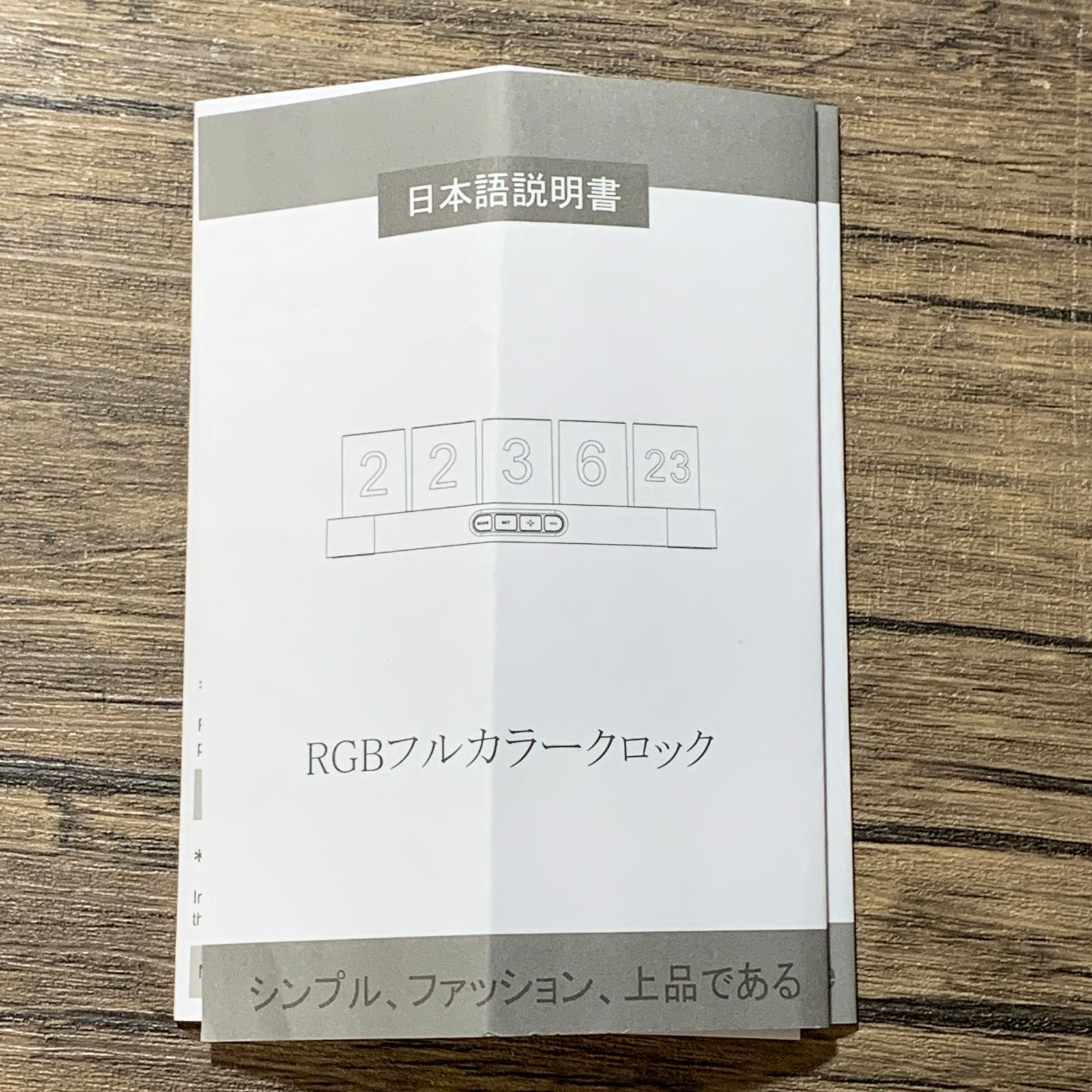むつ65-041720] ニキシー管風 デジタル置き時計 RGB LED CLOCK RAINBOW