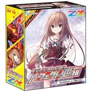 こちらは専用です Z/X-Zillions of enemy X- スタートダッシュデッキ 第10弾