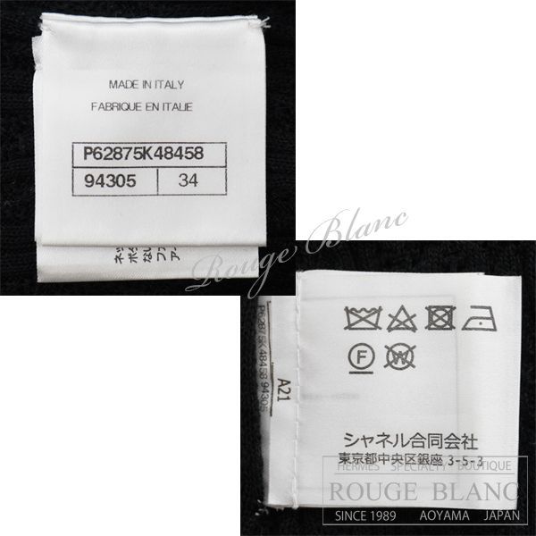 シャネル　20C　半袖ニット　トップス　ブラック　＃34　ココマーク 【中古】 中古・古着通販】CHANEL (シャネル) ココマーク半袖ニット ブラック