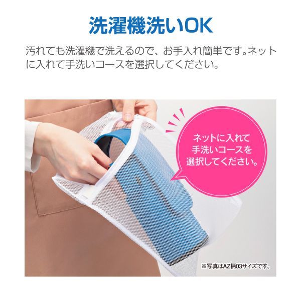 新品 MC-CA04(BA) 象印 ステンレスボトルカバー ステンレスマグボトル