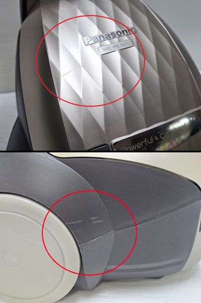 中古品】 パナソニック Panasonic 紙パック式 掃除機 吸込仕事率600W