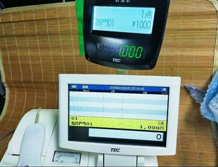 テックレジスター MA-2055-V2 店名無料 インボイス対応 711711 - メルカリ