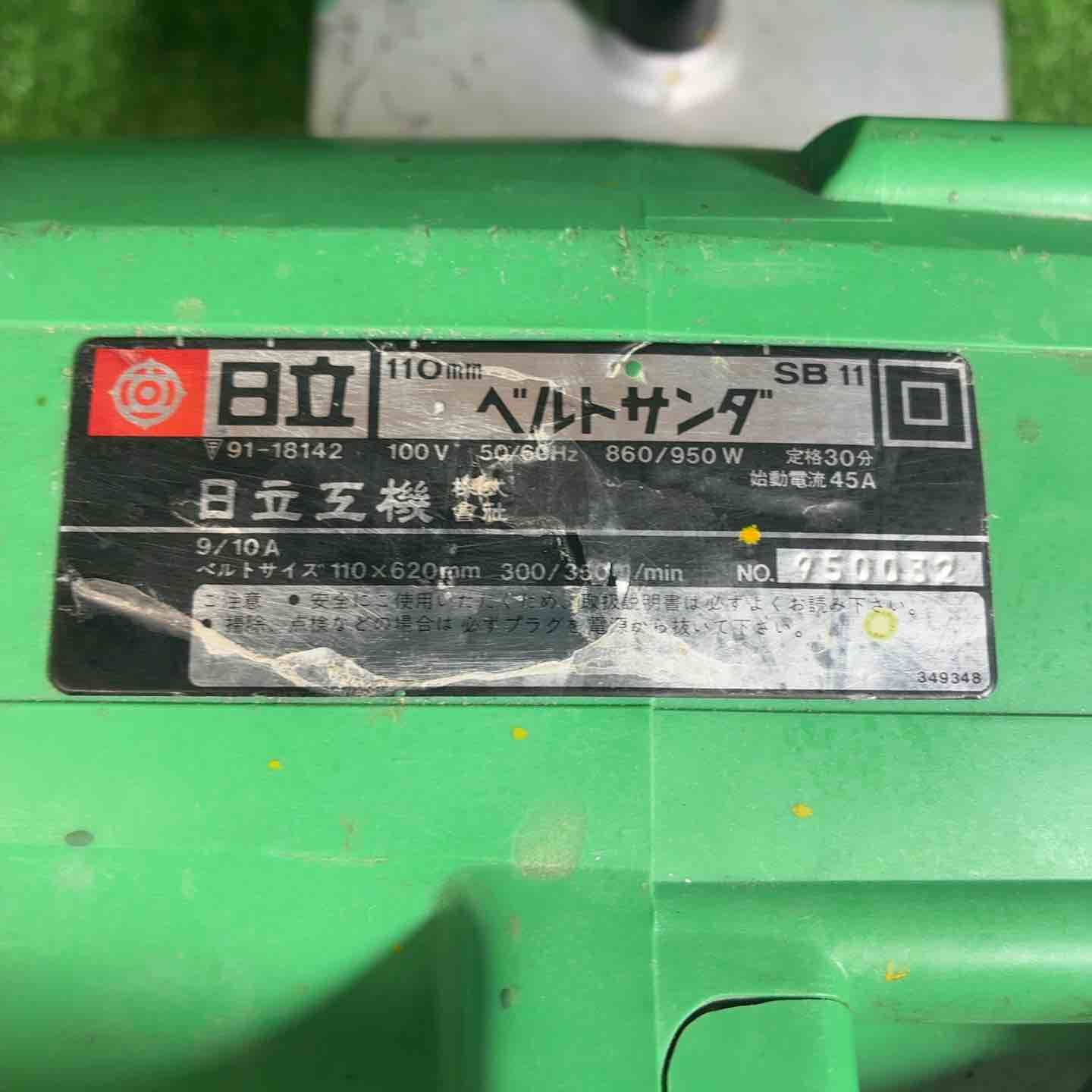 電動工具・エア工具 ハイコーキ(HIKOKI ※旧:日立工機) ベルトサンダ