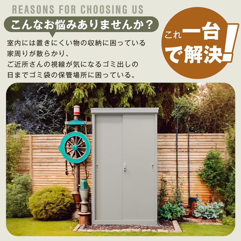 新入荷｜【TYPE A ブラック】戸外収納庫 倉庫 大型物置 屋外 防水/耐侯