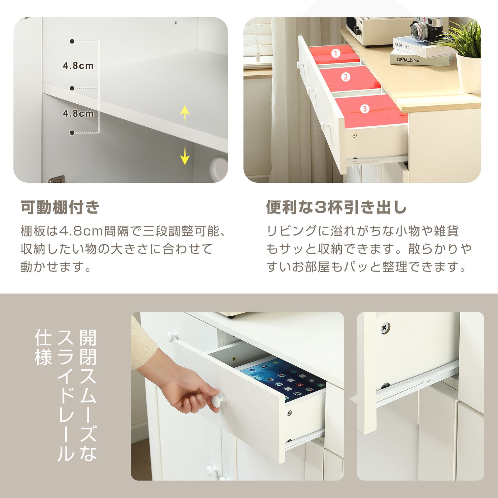 大人気｜キャビネット 木製 引き出し 扉付き サイドボード チェスト 
