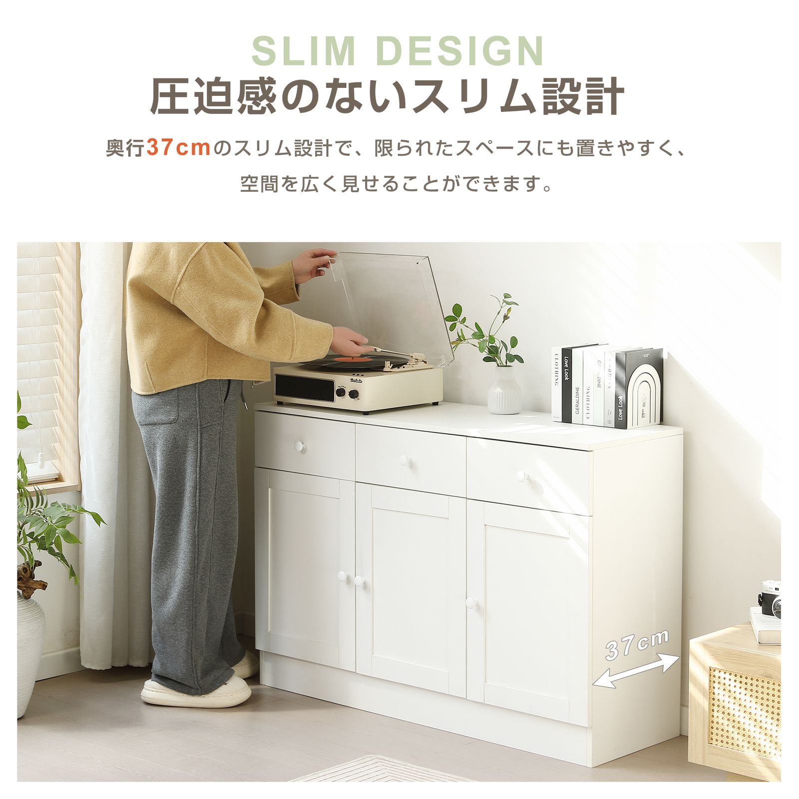 大人気｜キャビネット 木製 引き出し 扉付き サイドボード チェスト 