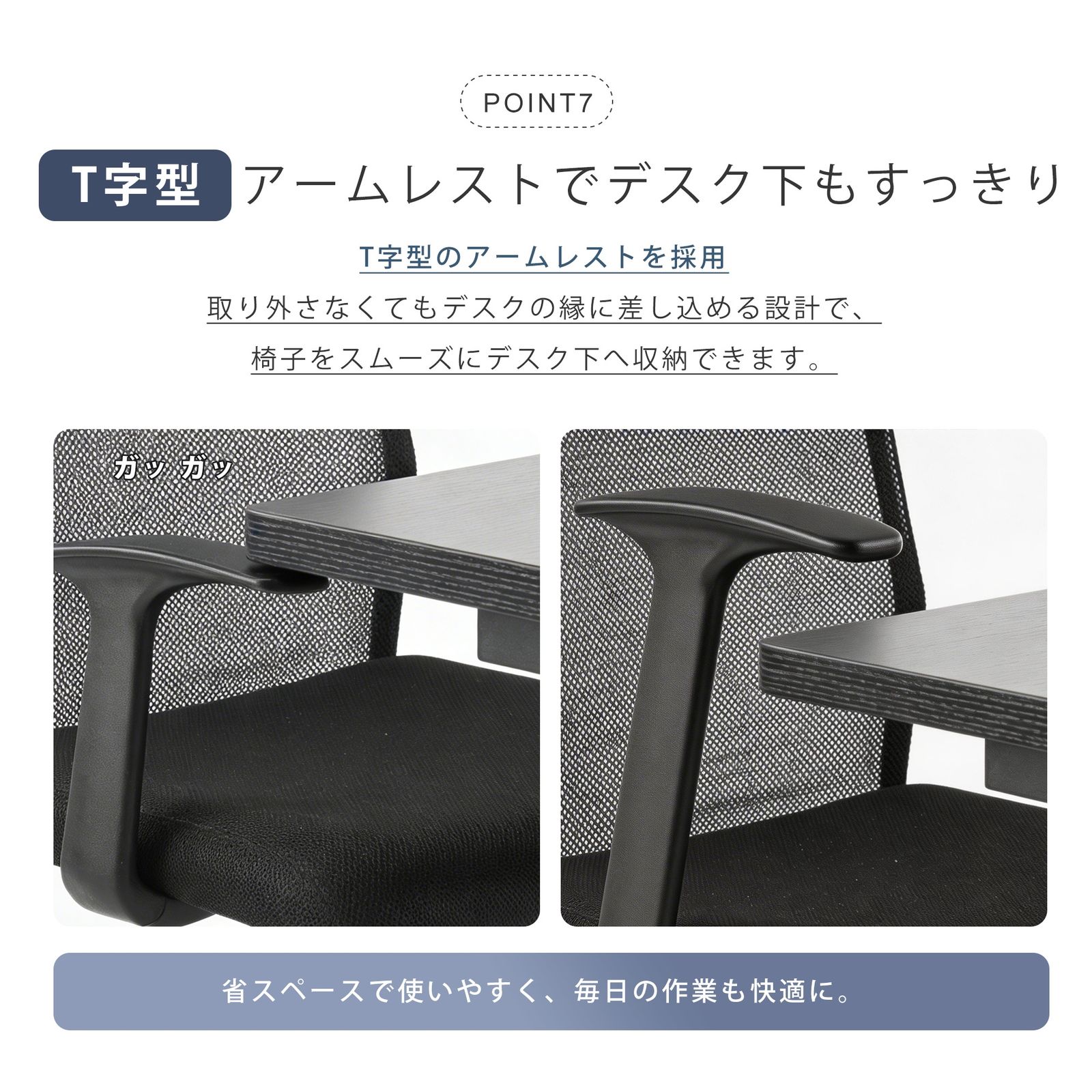フィスチェア メッシュ おしゃれ ハイバック コンパクト 腰楽 腰痛対応 