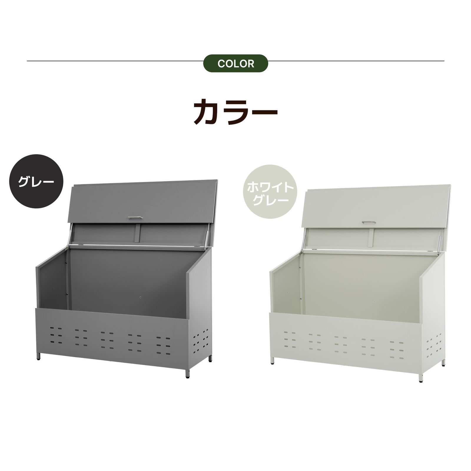 送料込み❣ 新品未使用 屋外 ゴミ箱 収納庫 308L 大容量 自立蓋 通気性 頑丈 大型 安定 簡単組 1409382 新入荷｜ゴミ箱 屋外 収納庫 大容量 308L 自立できる蓋 通気性抜群
