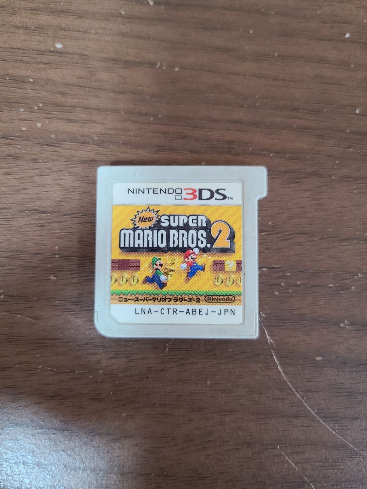 3DS】NEWスーパーマリオブラザーズ2 ソフトのみ - メルカリ
