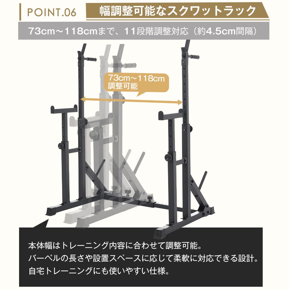 調整可能なスクワットラック Amazon | 調整可能なスクワットラックウェイトリフティングベンチ