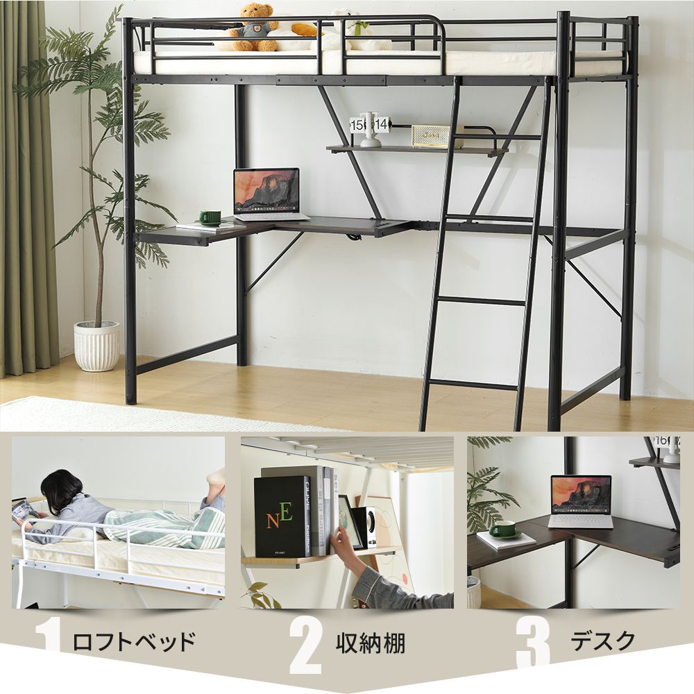 システムベット 宮棚 ロフトベッド シングル コンセント付き デスク 