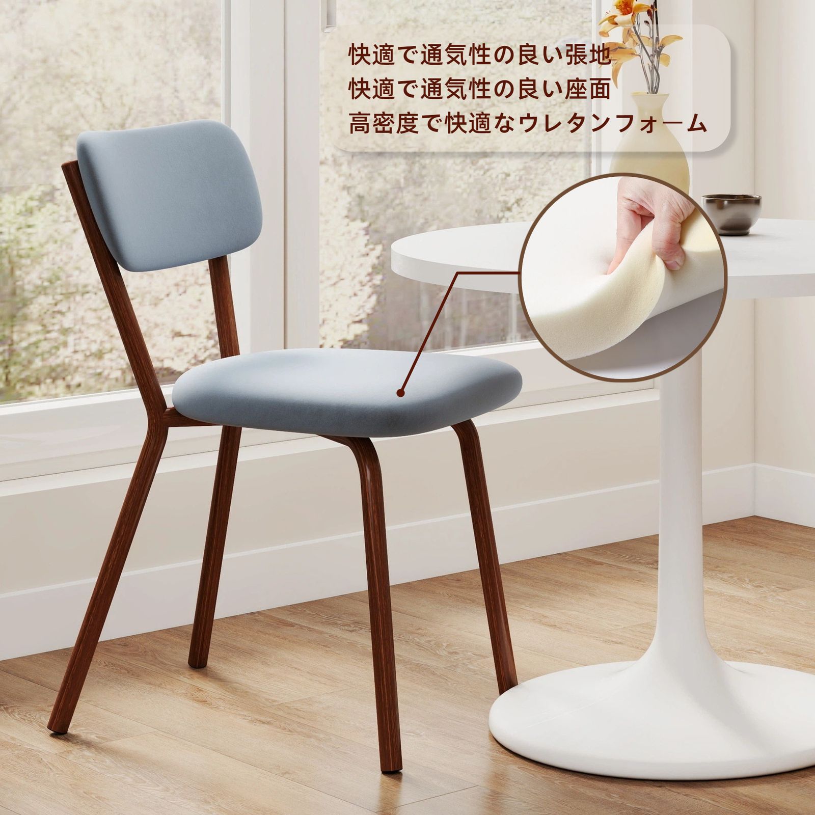 新入荷｜【ブルー・2脚セット】ダイニングチェア 高級ベルベット生地