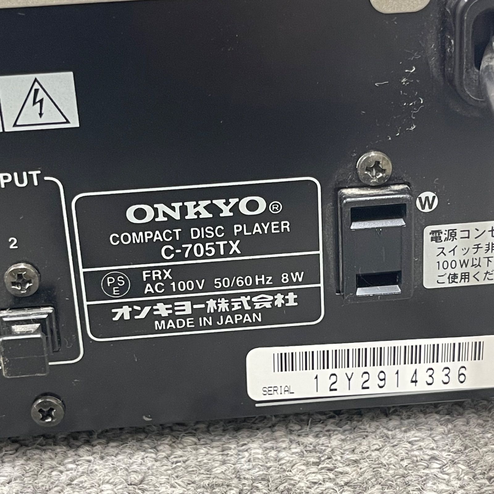 ONKYO A-905とC-705Xのセット プレーヤーはジャンク NPA】ジャンク ONKYO オンキョー CDプレーヤー C-705TX - メルカリ