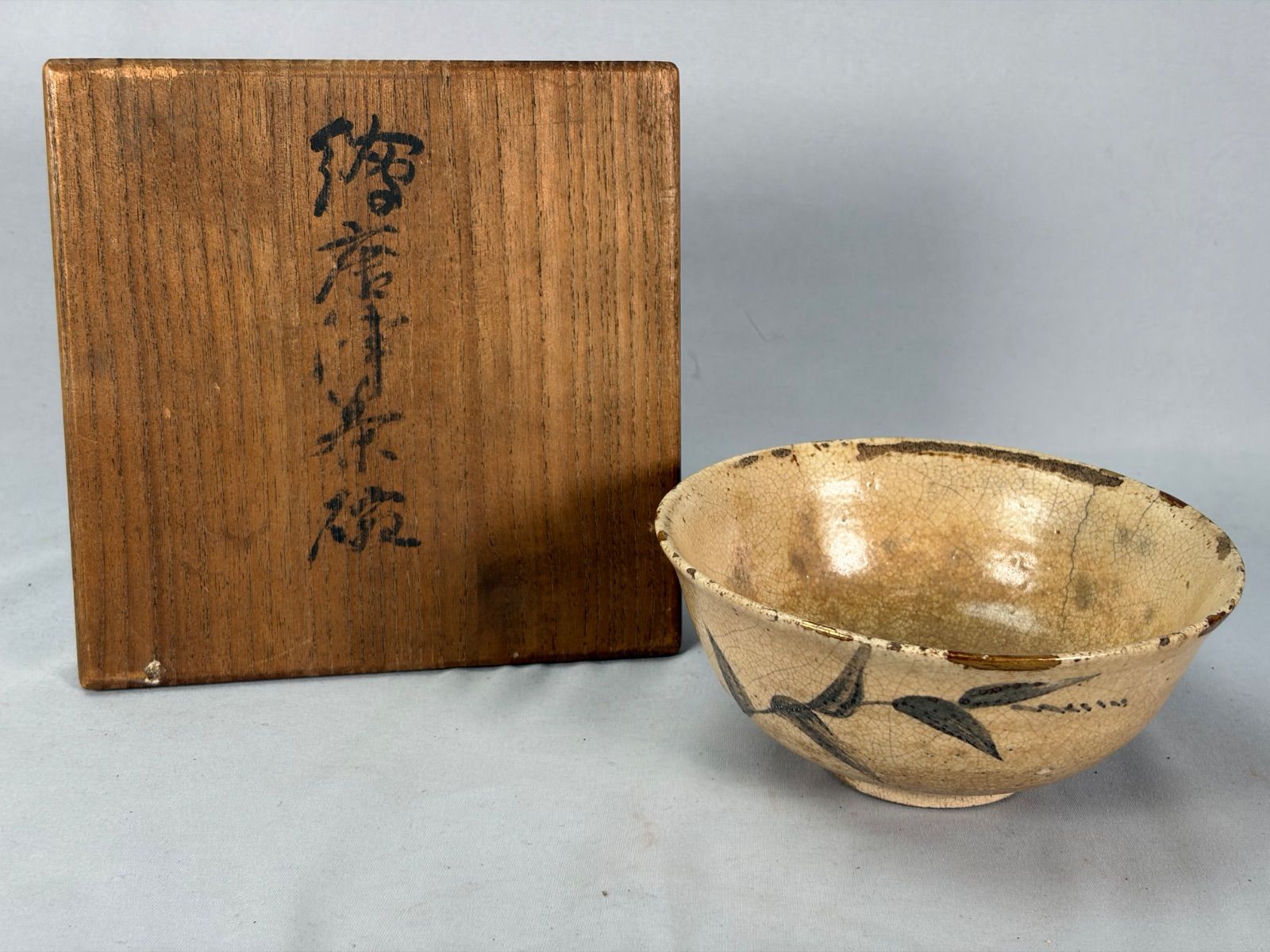 【茶道具】笹絵唐津茶碗　茶碗A766