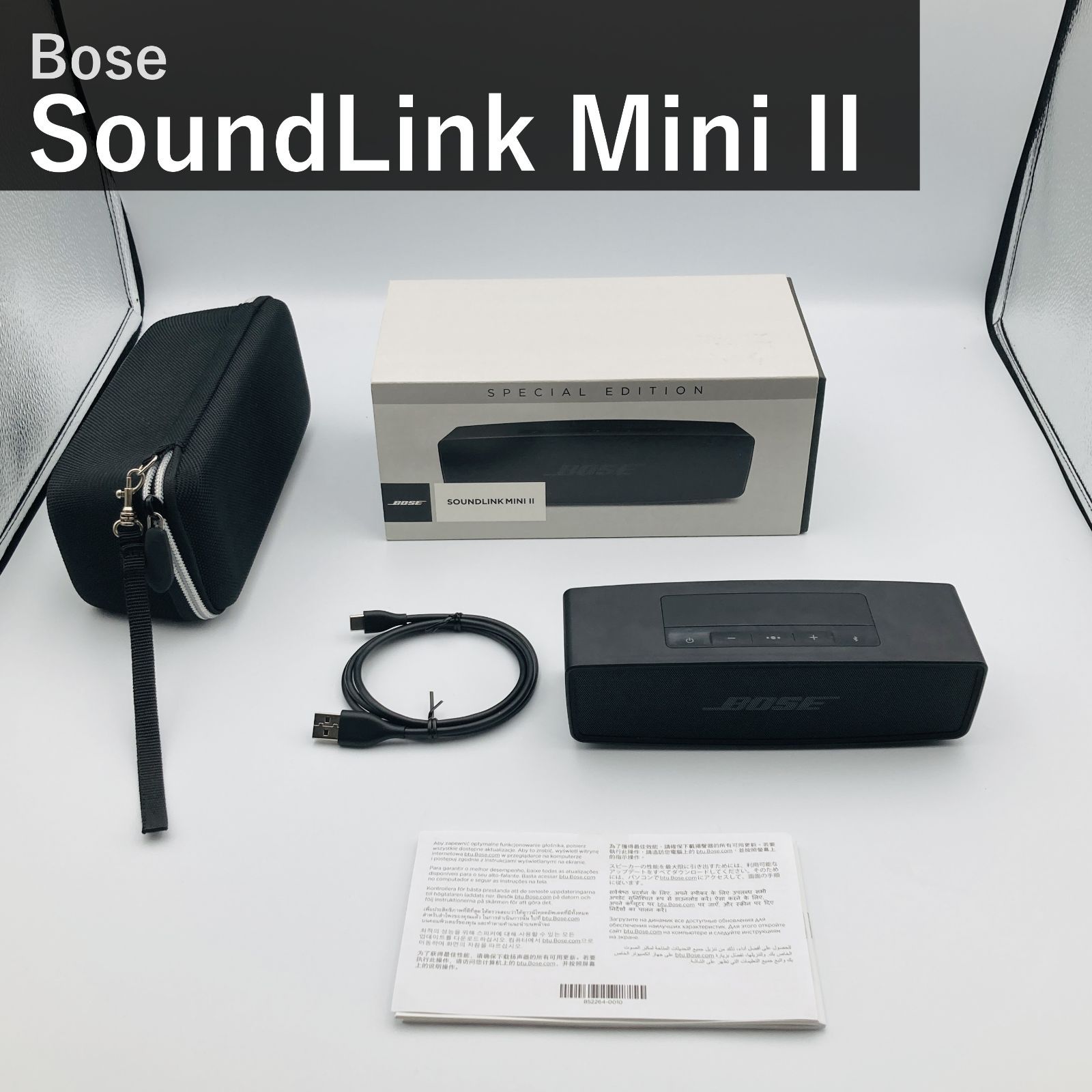 ボーズ BOSE SOUNDLINK MINI II 【公式通販】