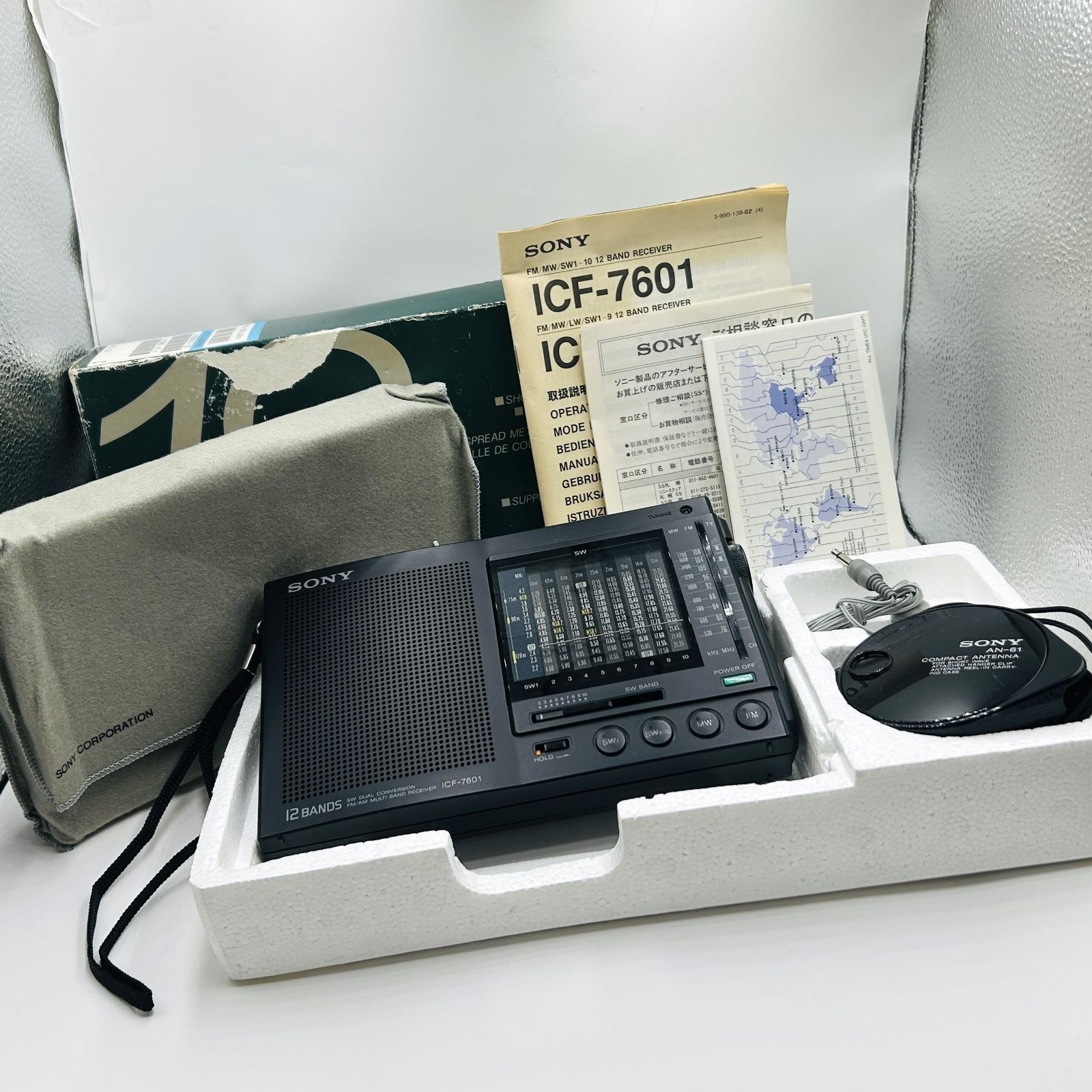極美品・ほぼ未使用】 SONY ICF-7601 12バンド ラジオ - メルカリ