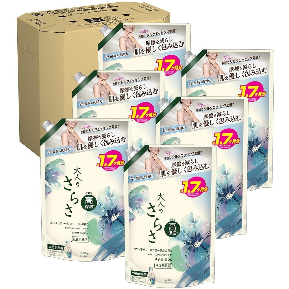 無添加 大人のさらさ 洗濯洗剤 ジェル 1260g 衣類のシルクエッセンス効果で高保湿 ホワイトティー＆フローラルの香り 詰め替え×6袋 [ケース品]