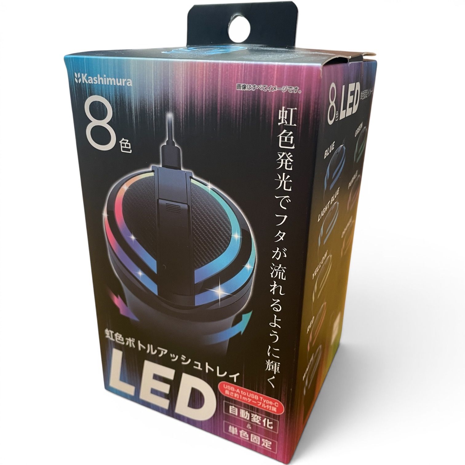 灰皿 大容量 LED電飾 8色 カーアクセサリー カー用品
