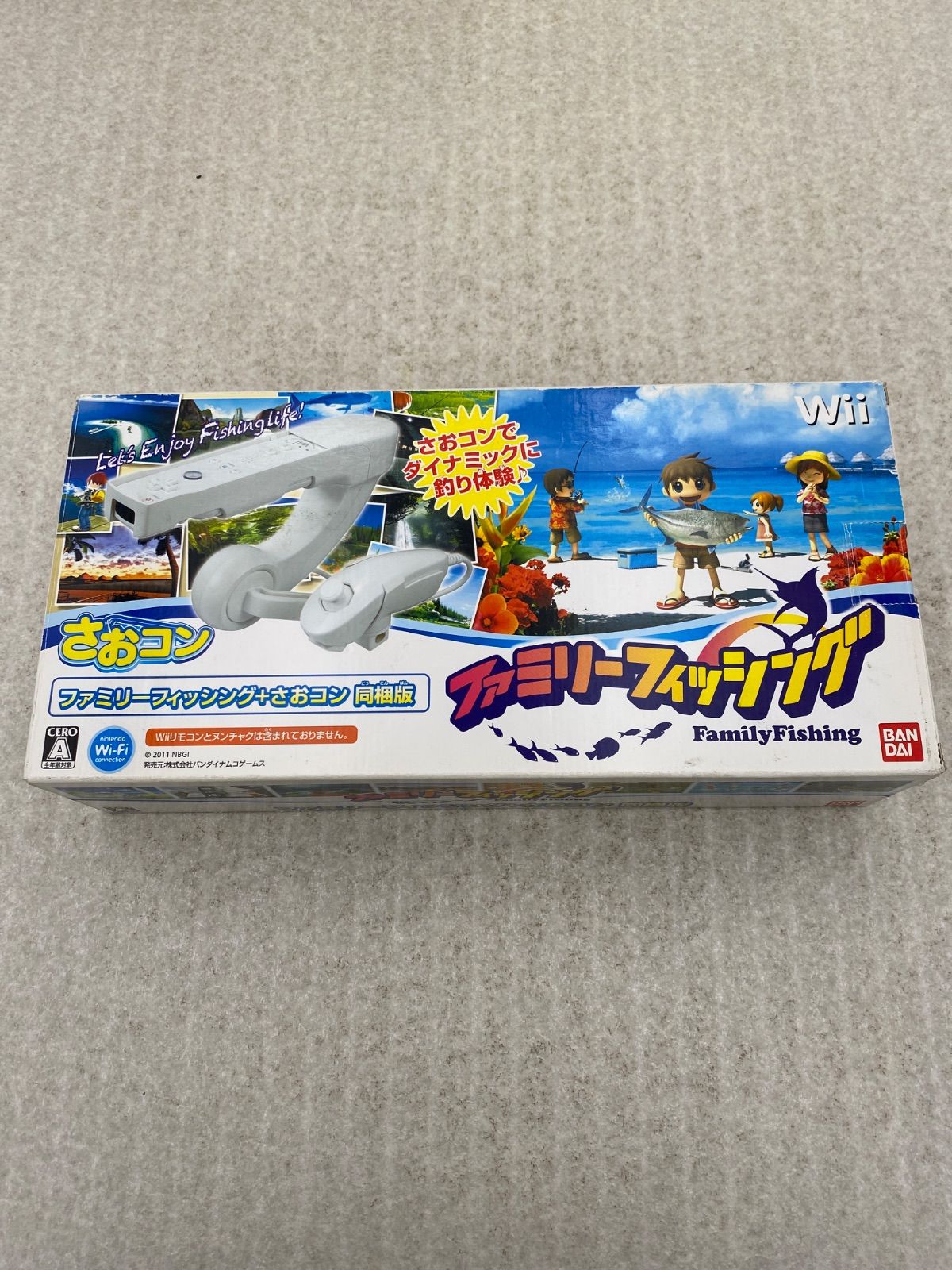 ◇【さおコン付】ファミリーフィッシング 0011367725 wii ソフト