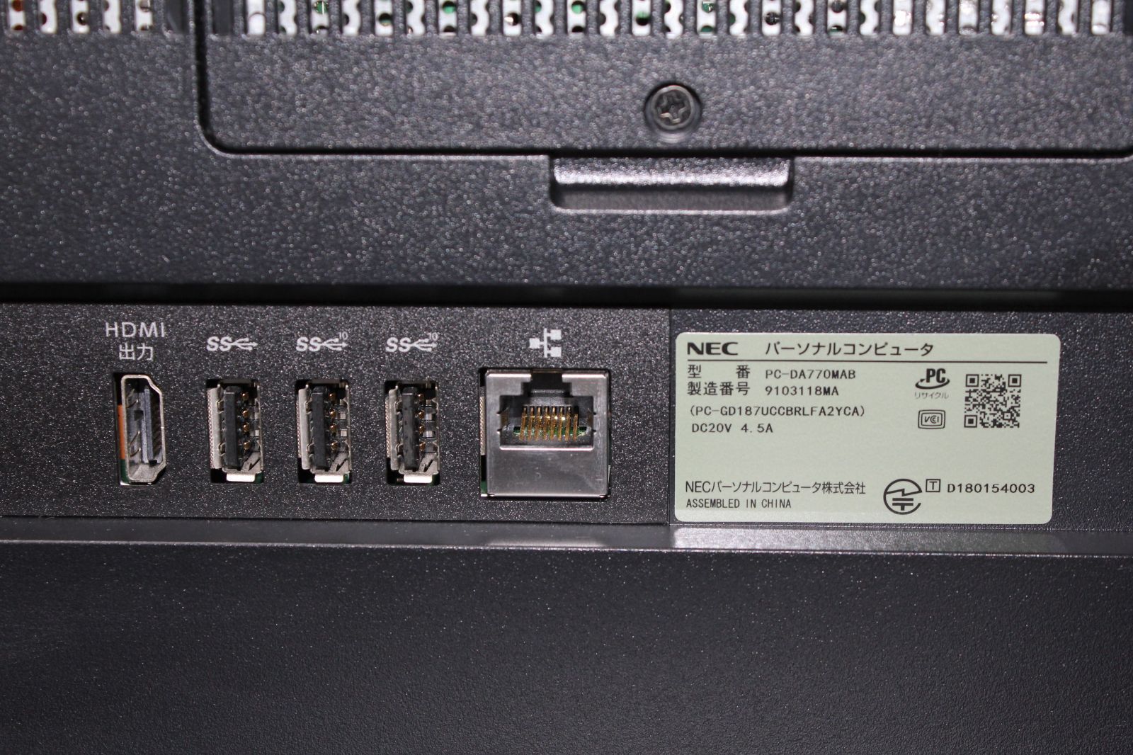 NEC LAVIE DA770/MAB 中古PC Core i7 SSD1TB - メルカリ
