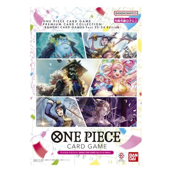 ワンピース ONE PIECEカードゲーム プレミアムカードコレクション 