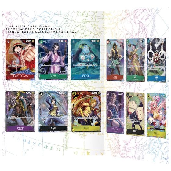 ワンピース ONE PIECEカードゲーム プレミアムカードコレクション 