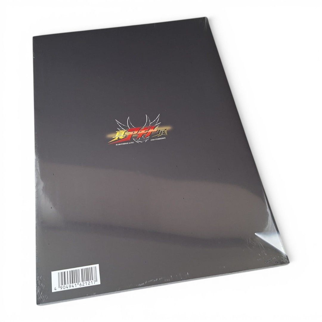 新品・未開封】『真アギト展』公式図録 假面ライダーアギト - メルカリ