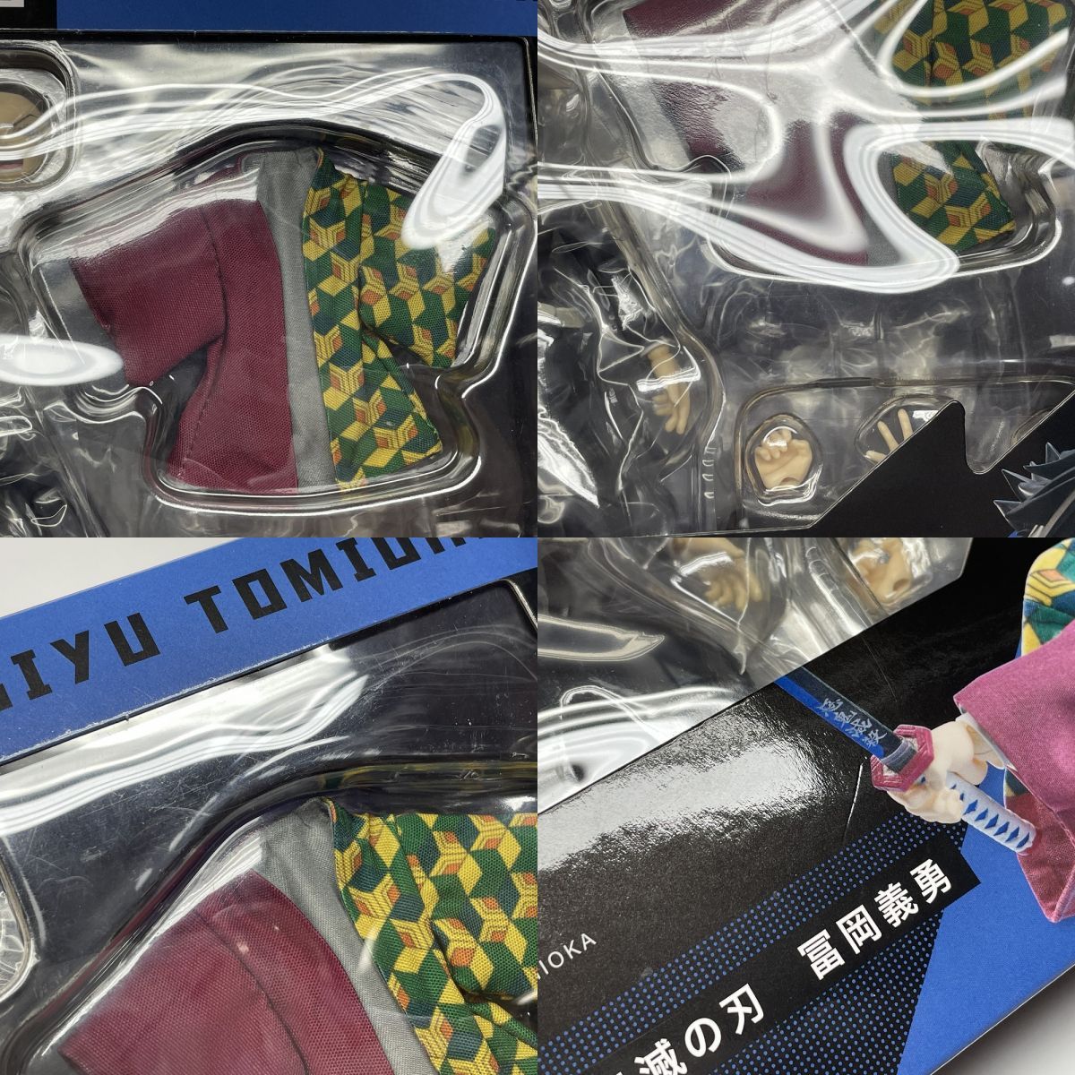 未開封】 BUZZmod. 鬼滅の刃 冨岡義勇 1/12 アクション フィギュア