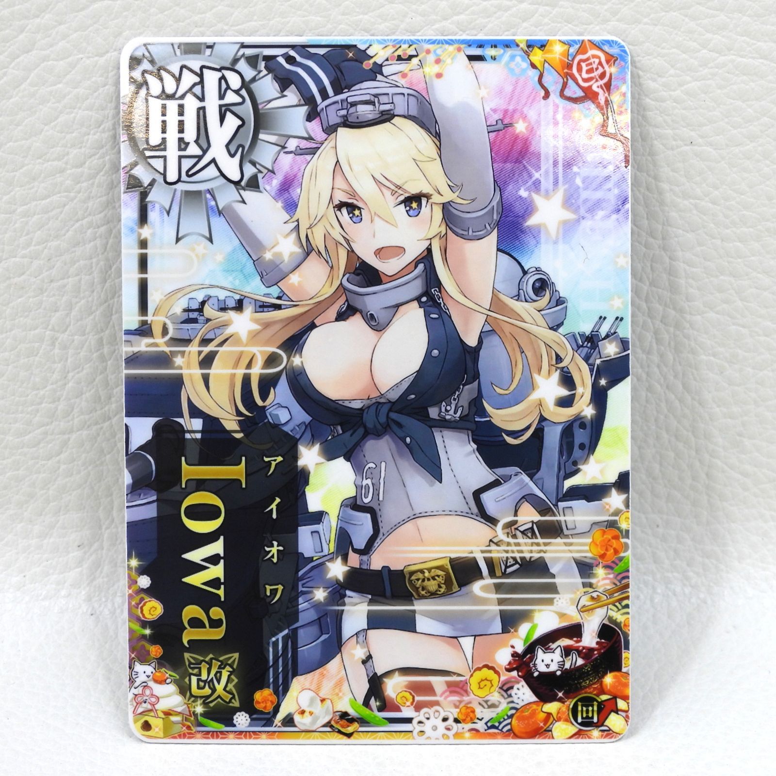 艦これアーケード 改 - メルカリ アイオワ アイオワの通販 艦これ 