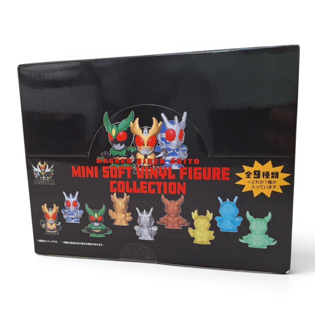 仮面ライダーアギト ミニソフビフィギュアコレクション 全9種 Box