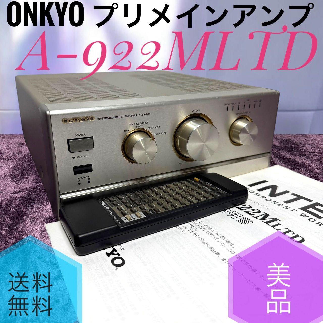 ONKYO A-390 オンキョープリメインアンプ　動作品 ☆動作品 美品 ONKYO オンキョー A-922MLTD S INTEC275 プリメイン