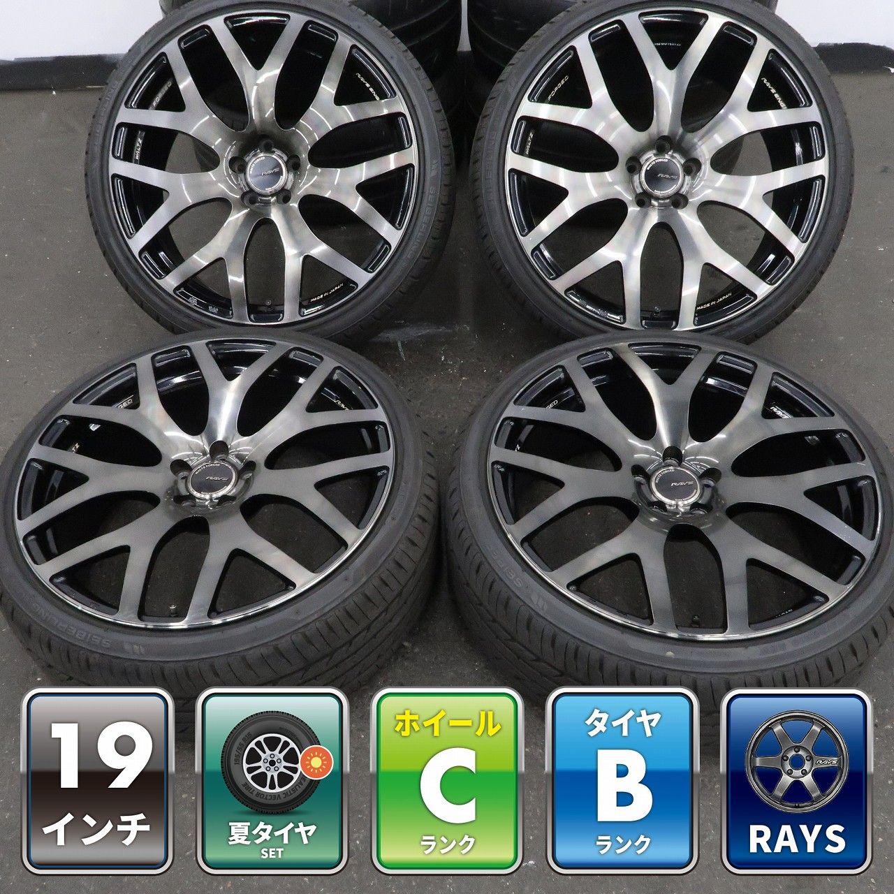 4本 RAYS WALZ FORGED 19インチ 8J +48 5H PCD100 ラジアル SEIBERLING 