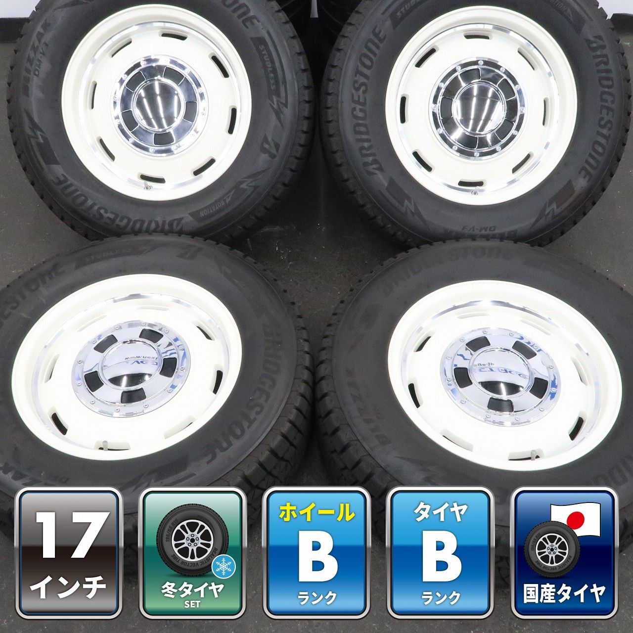 中古スタッドレス265/65R17☆4本セット！BSブリザック DM-V2☆150プラド、215サーフ、ハイラックスなどに！ 中古スタッドレス265/65R17☆4本セット！BSブリザック DM-V2☆150
