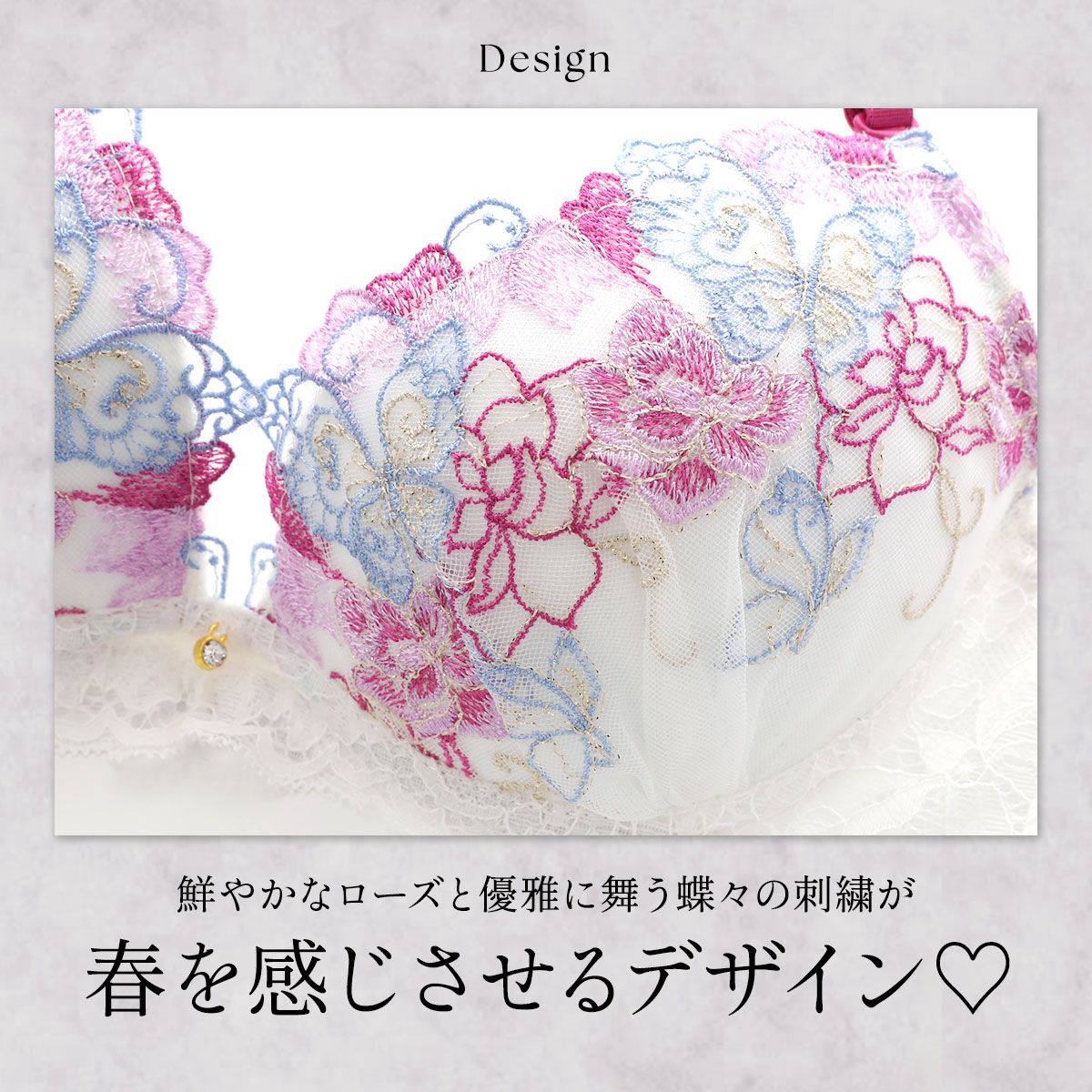 SHIROHATO公式】【正規品・新品】ラブジェリー ロージーバタフライ
