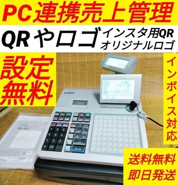 カシオレジスター　TK-2800　店名無料　コンパクト上位機種　 741852 TK-2800-BK_L.jpg?t=20170621191547