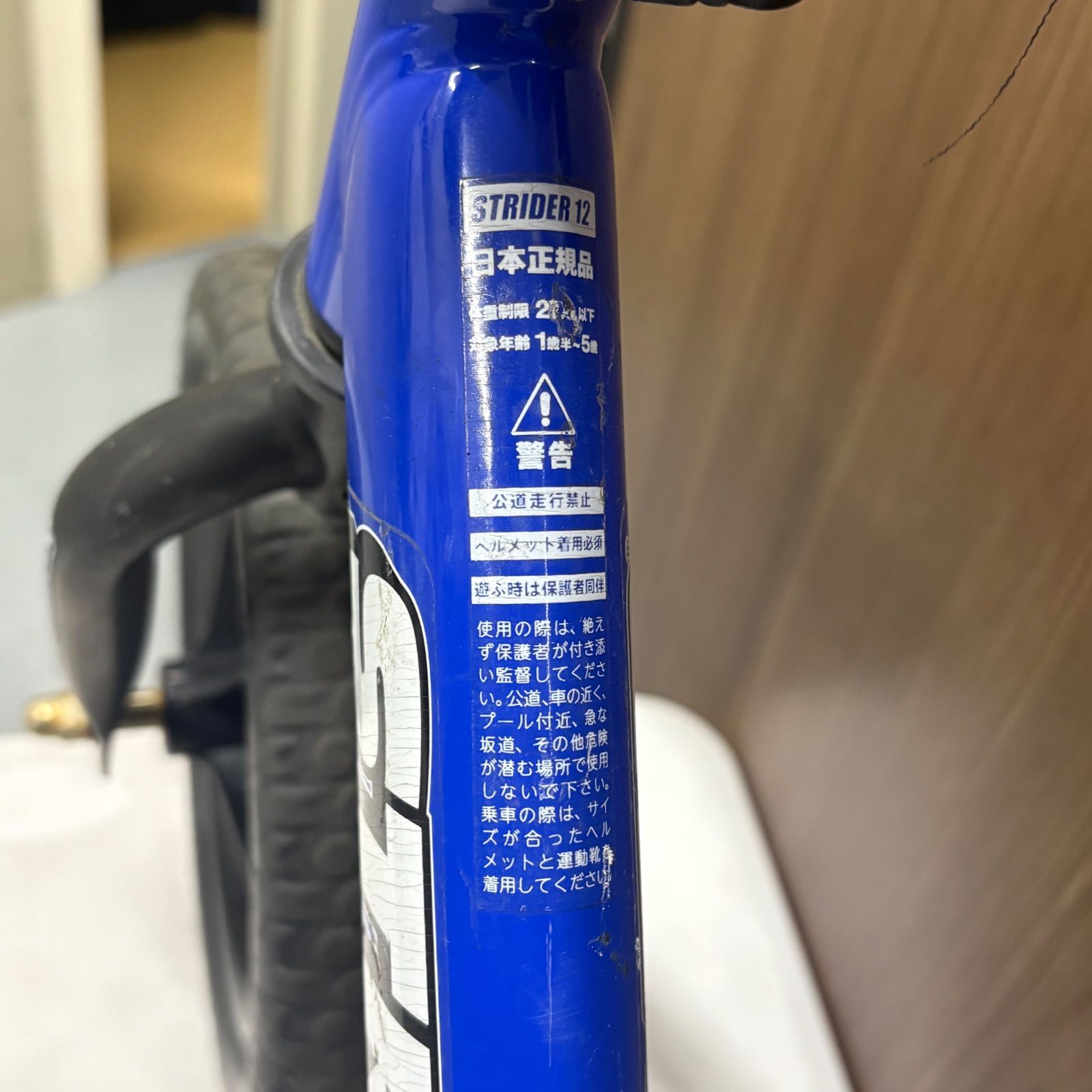 STRIDER SPORT 12インチ ブルー 日本正規品 スポーツモデル Amazon.co.jp: ストライダー スポーツモデル (STRIDER Sport) 12インチ